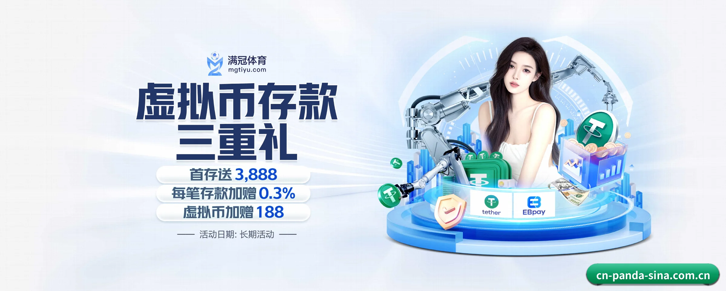 五大热门运动版块覆盖,比分与直播一站式兼顾(panda)
