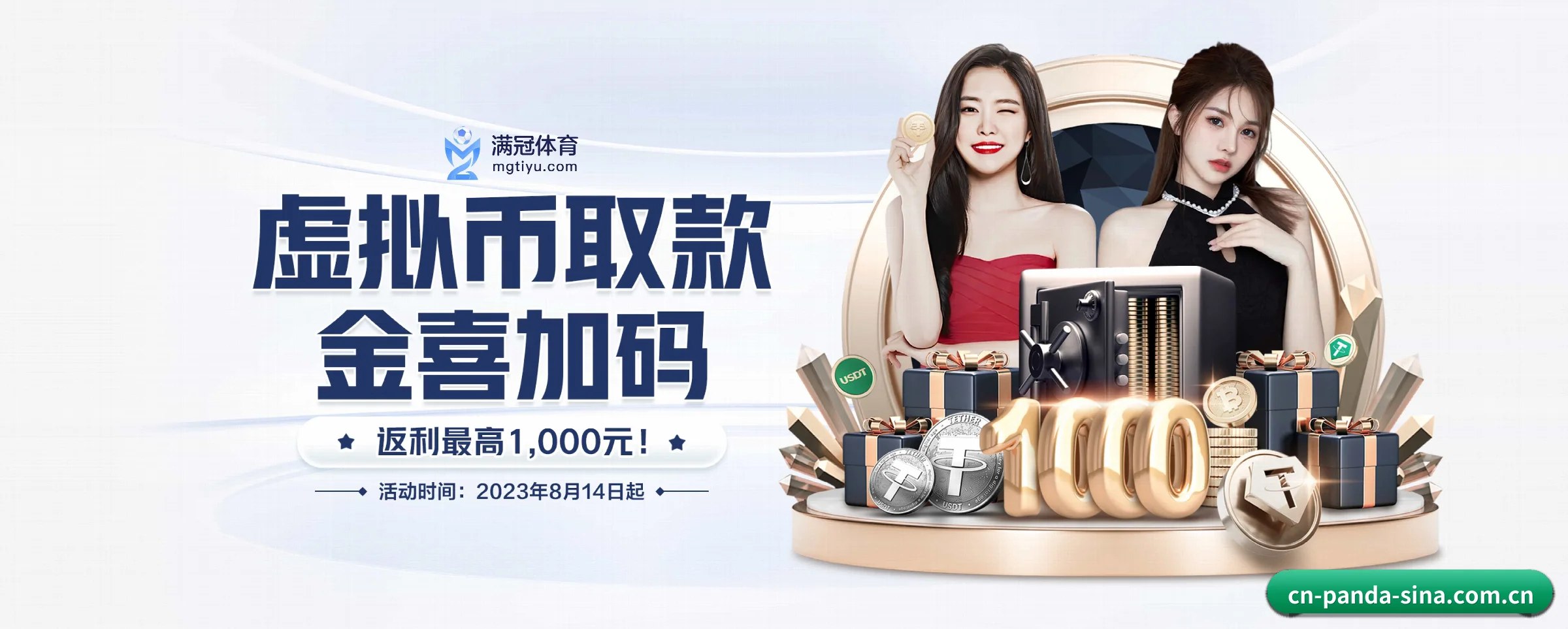 我们的使命 - 长期内容价值积累 | panda